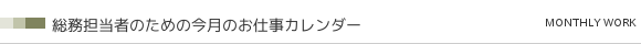 S҂̂߂̍̂dJ_[